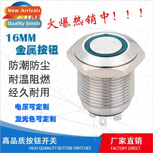 16mm self-locking tap reset stainless steel pushbutton LED w