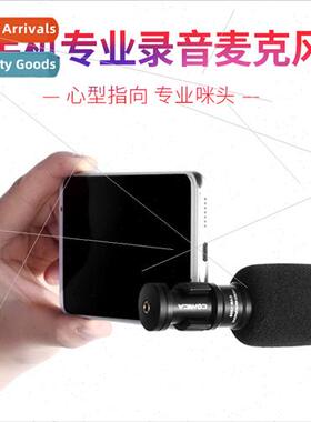 适用Apple Android cell phone microphone mini directional mic