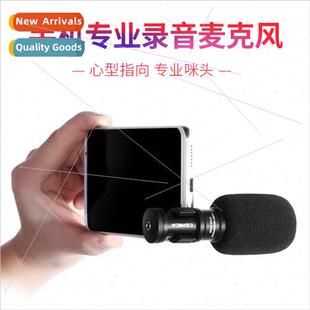 适用Apple Android cell phone microphone mini directional mic