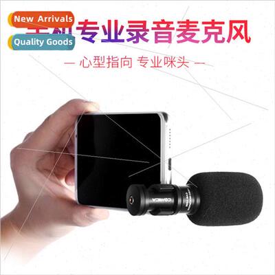 适用Apple Android cell phone microphone mini directional mic