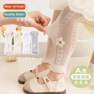 summer thin childrens Girls solid bottoms pantyhose col mesh