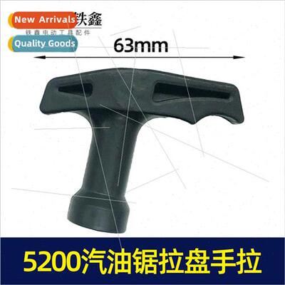 5200 5800 gasoline saw pull plate hpull gasoline saw pneumat