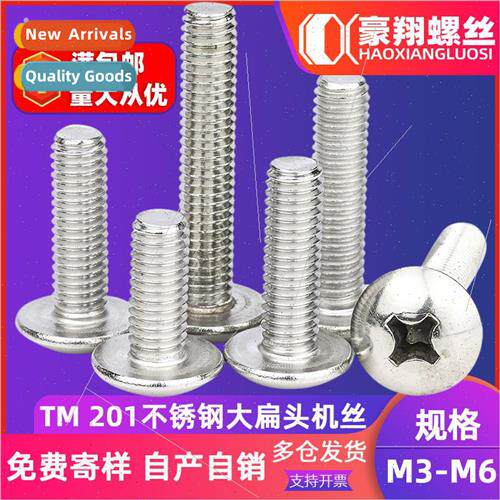 201 stainless steel cross large flat head machine screws mus