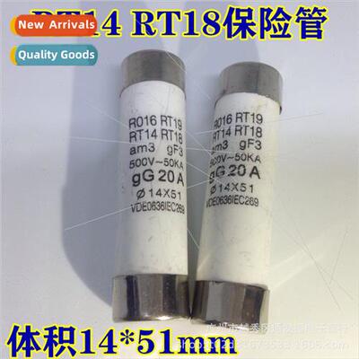 RT18-20 Cylinder cap fuse core ceramic core 20A 14*51mm fuse
