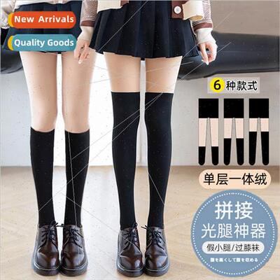 Autumn winter 2 in 1 -marking color blocking false calf sock
