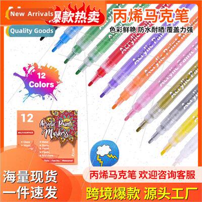 Work acrylic marker pen single color drawing DIY ceramic pen
