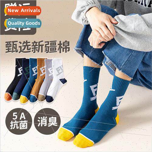 fall winter socks men cotton socks casual long cotton 5A ant