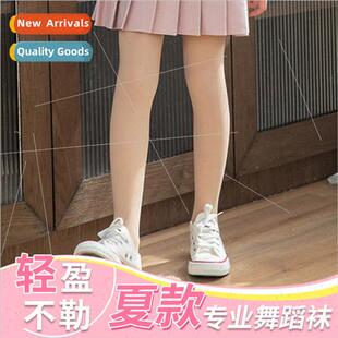 fall and bottoms dance sto whe socks padded Childrens winter