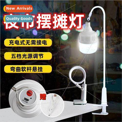 ght market stalls rechargeable bulb light led emergency home