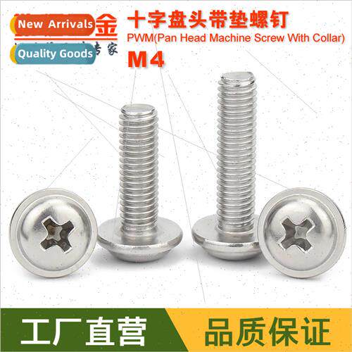 M4*6 8 10 12 16 20 25 30 304 Pan head round head machine scr