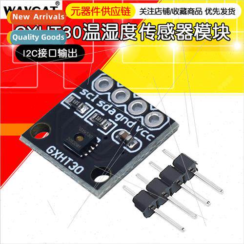 GXHT30 Module SHT30 High Precision Digal Temperature Humidy