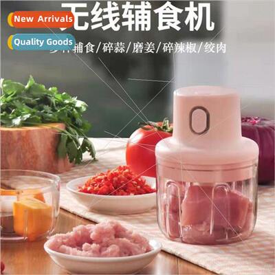 Mini Garlic Masher USB Electric Garlic Grinder Garlic Peeler