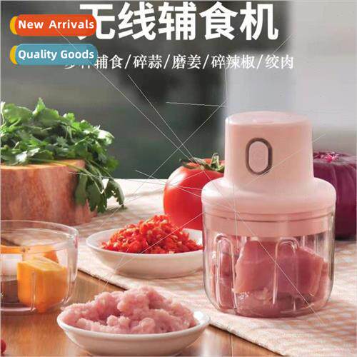 Mini Garlic Masher USB Electric Garlic Grinder Garlic Peeler
