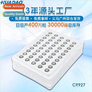 eyeglasses remo button cell CR927 battery electronic bulk