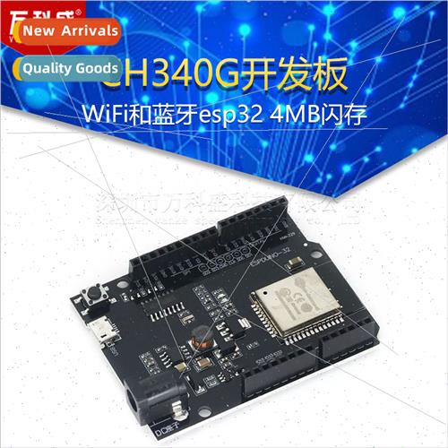 WiFi Bluetooth esp32 4MB Flash UNO D1 R32 CH340G Development