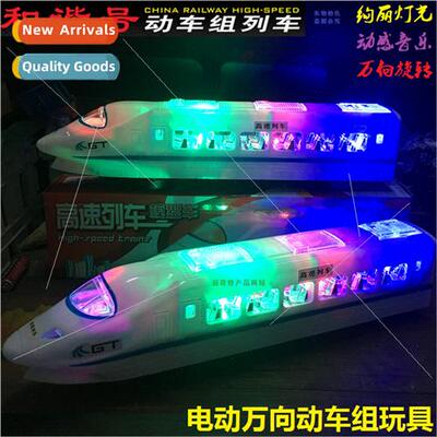 Harmony rolling stock universal high-speed railroad train wh