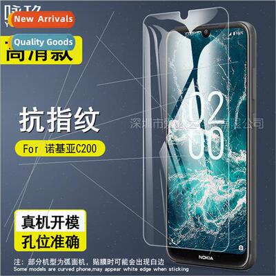 For Nokia C200 tempered film Nokia C200 cell phone screen HD