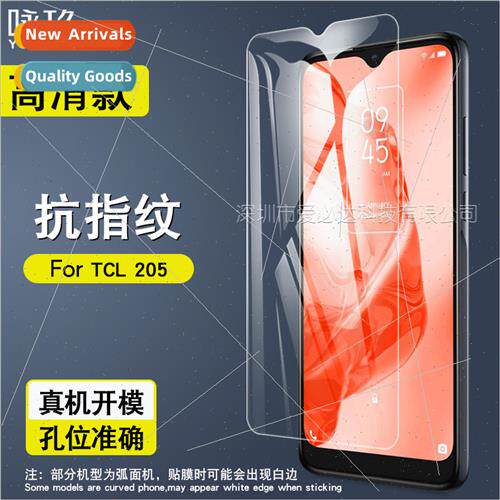 For TCL 205 tempered film TCL 205 cell phone screen HD anti-