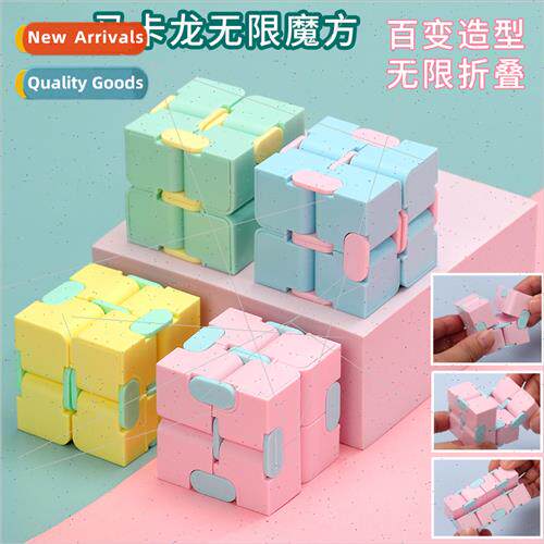 Infine Rubik Cube macaroon color fingertip flip Rubik Cube t