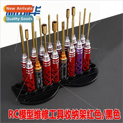 RC Model Car Repair Tool Organizer Airplane Screwdriver Tray