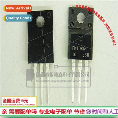 FK10KM-10 Field Effect Triode TO220F BrNew