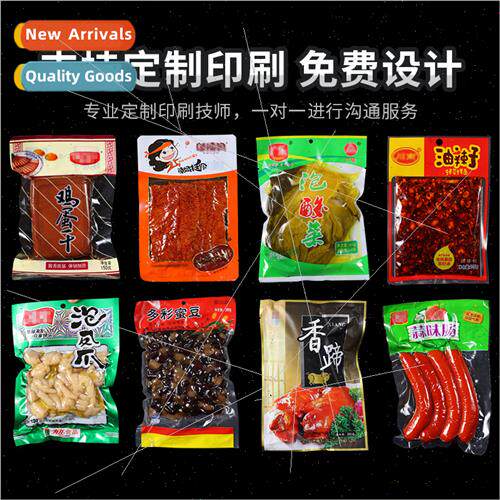 16 silk thickened glossy transparent PA vacuum food bags nyl