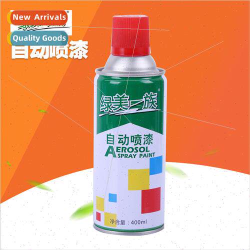 Lvmayi Automatic Spray Paint Waterprohcrank spray paint适用c