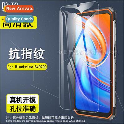 Blackview Bv9200 Tempered Glass Screen Protector  Lyndo Bv92