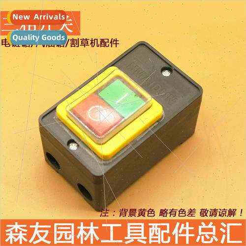 580 550 590 Car Wash Switch Waterproswitch适用3-phase meat g