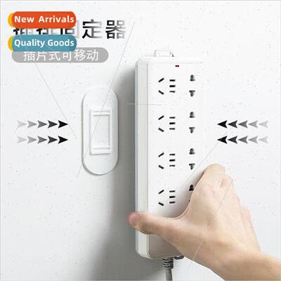 Plug fixer -trace no-hole plug trailing board wall table cor