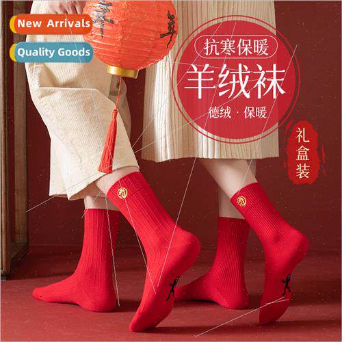 Red Socks Ladies nar New Year Cashmere Mid-Calf Socks Couple