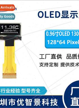 0.96 inch oled plug in lcd 128x64 lcd fingerprint lock 30pin