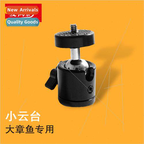 360-degree universal small head 1/4 to 3/8 teeth mini ball c