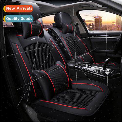 2018 new full encircle leather ice silk car seat cushion fou