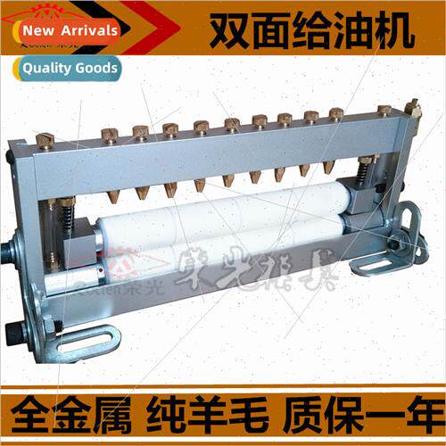 Oiling machine Double-sided oil dripper适用punching machine