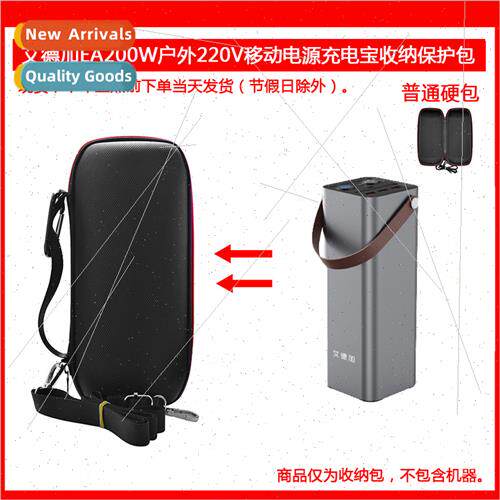 适用Aide EA200W outdoor 220V mobile power with socket chargi