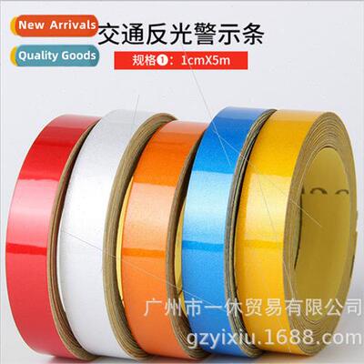 Car reflective stickers body decoration strip motorcycle sti