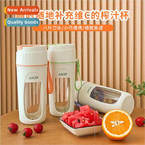 New juicer portable rechargeable small juice cup student hou