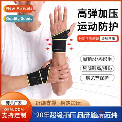 Mens and womens fness training bench press power lifting wei