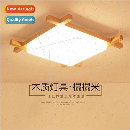 Scandinavian Japan tatami tic-tac-toe ceiling light square s