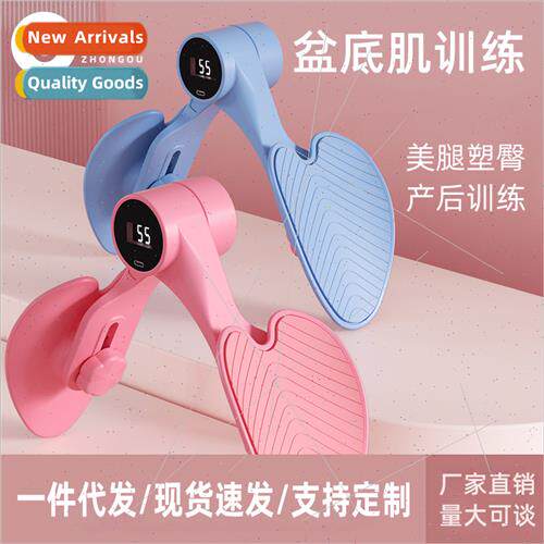 Pelvic Floor Muscle Trainer Home Slim Legs Clamping Legs par
