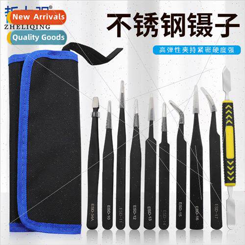 Stainless Steel Tweezers Set Pointed Bent Tweezers Disassemb