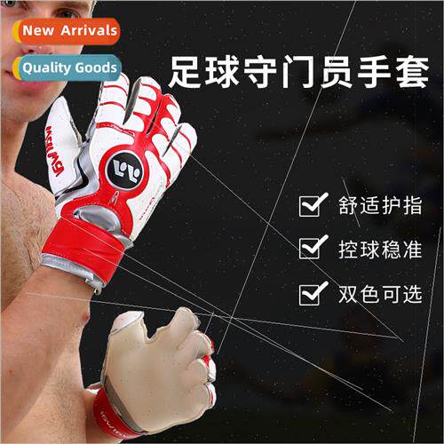 Latex Goalkeeper Gloves Soccer Thickened Non-slip Training M