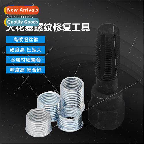 Spark Plug Thread Repair Tool Set 5 Thread Regenerator 14mm