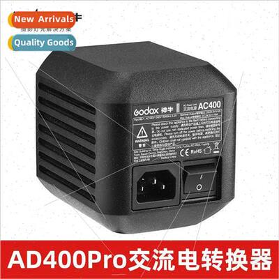 AD400Pro AC Power AC400 External Flash Adapter Accessories A