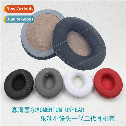 适用Sennheiser Momentum On-Ear 乐动小馒头一代二代耳机套配件