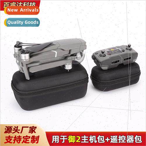 Royal MAVIC 2 Pro Zoom Storage Bag Body Remote Control Organ