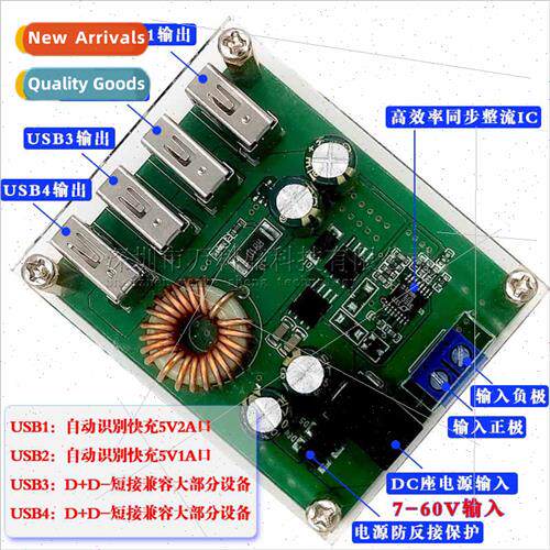 DC buck module 9V12V24v36V48V60V to 5V/5A high power car buc
