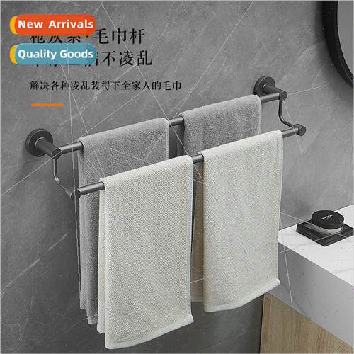 Gunmetal Gray Towel Rack 304 Towel Bar Toilet Double Rod Bat