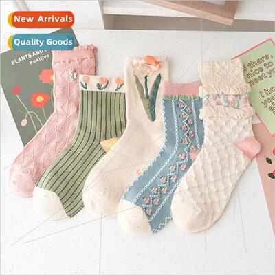 Three-dimensional tulip socks female Mori system mid-calf so